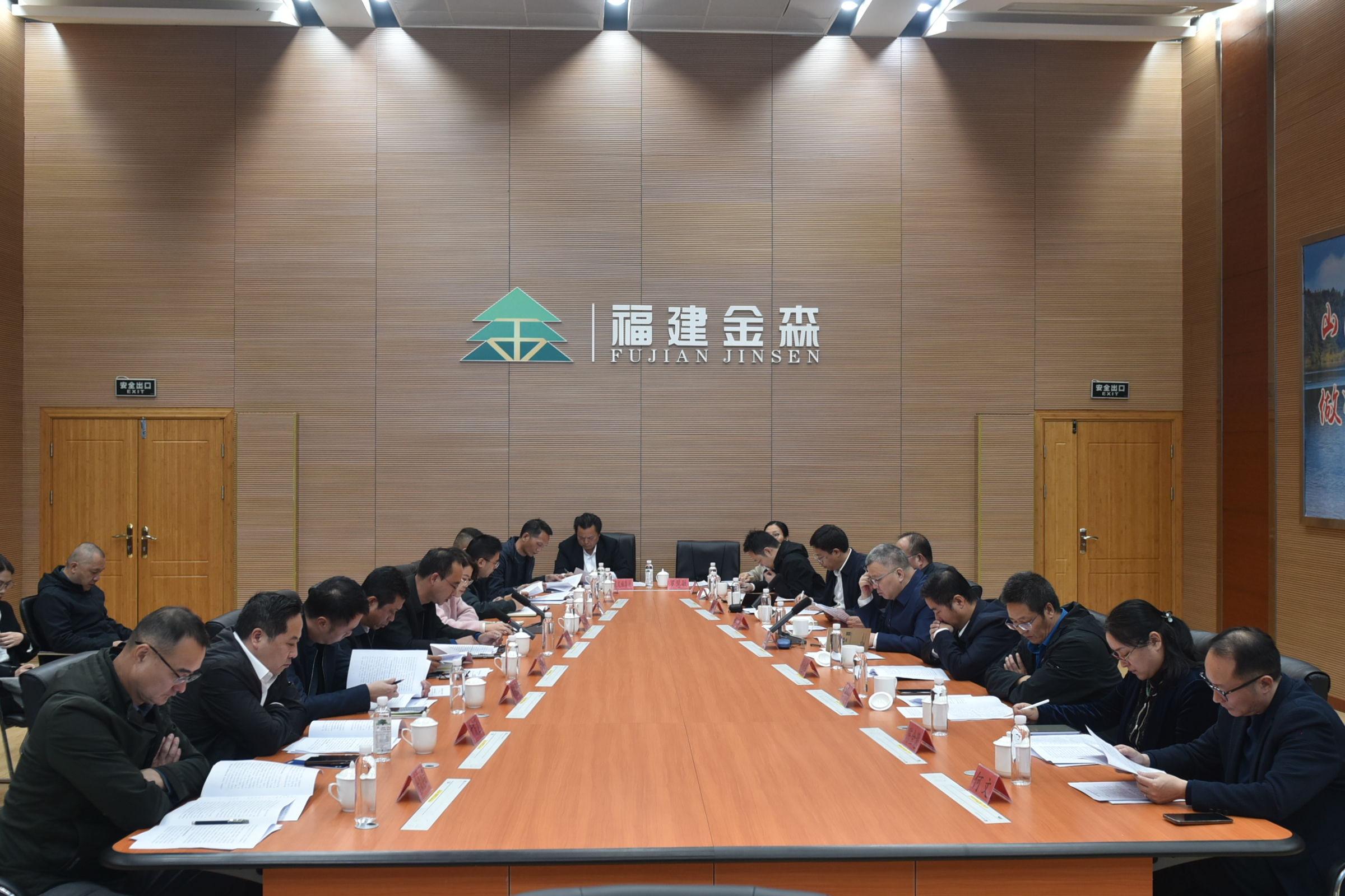 南京林业大学至福建金森调研