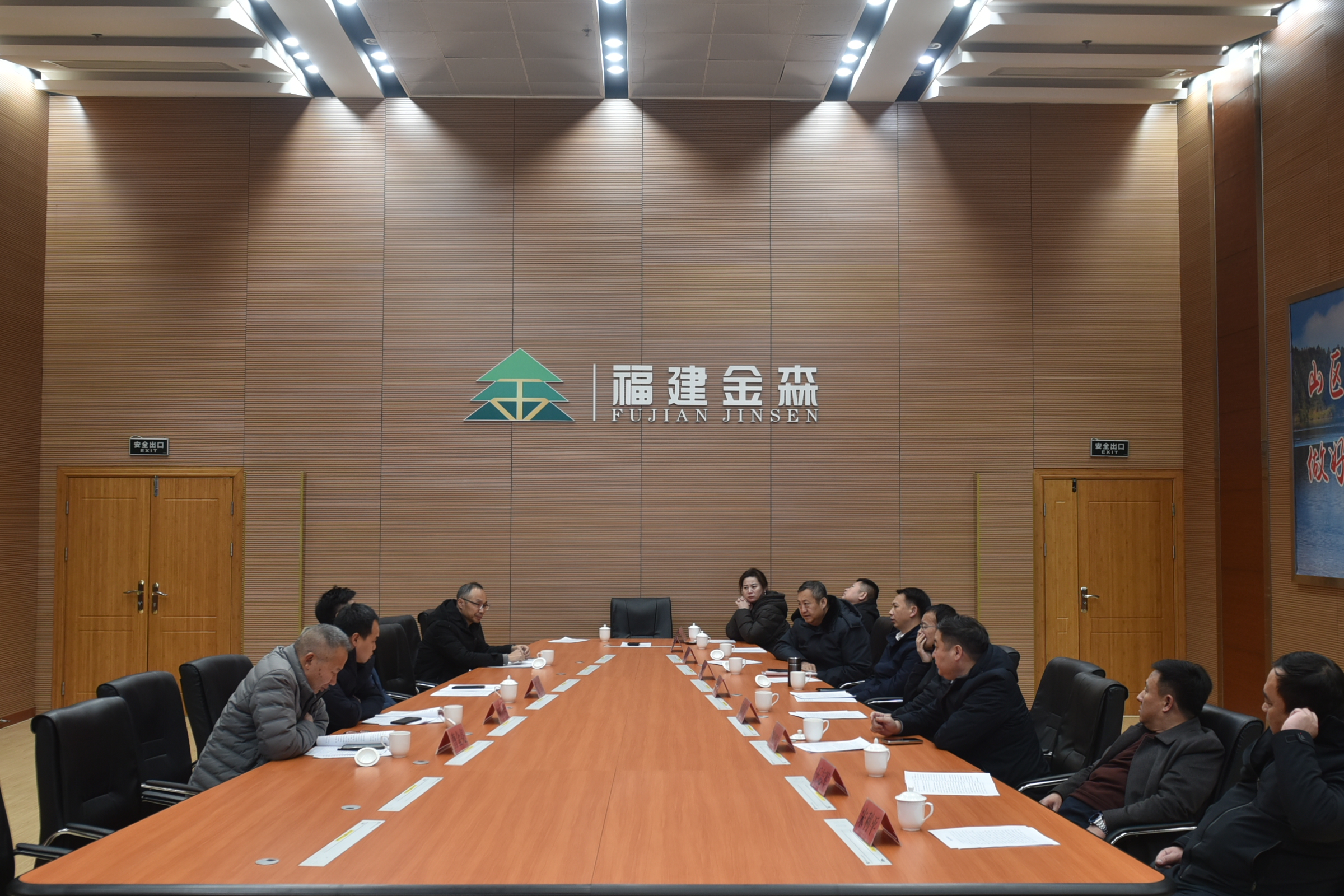 内蒙古伊金霍洛旗一行莅临福建金森考察学习