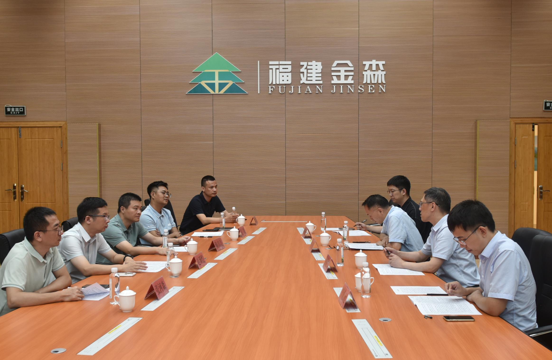 浙江省发展规划研究院至福建金森考察调研