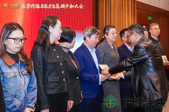 全国首个!!!“沪明杏林”医疗碳汇林项目成功启动 福建金森携手多方共推医疗与生态融合发展新范式