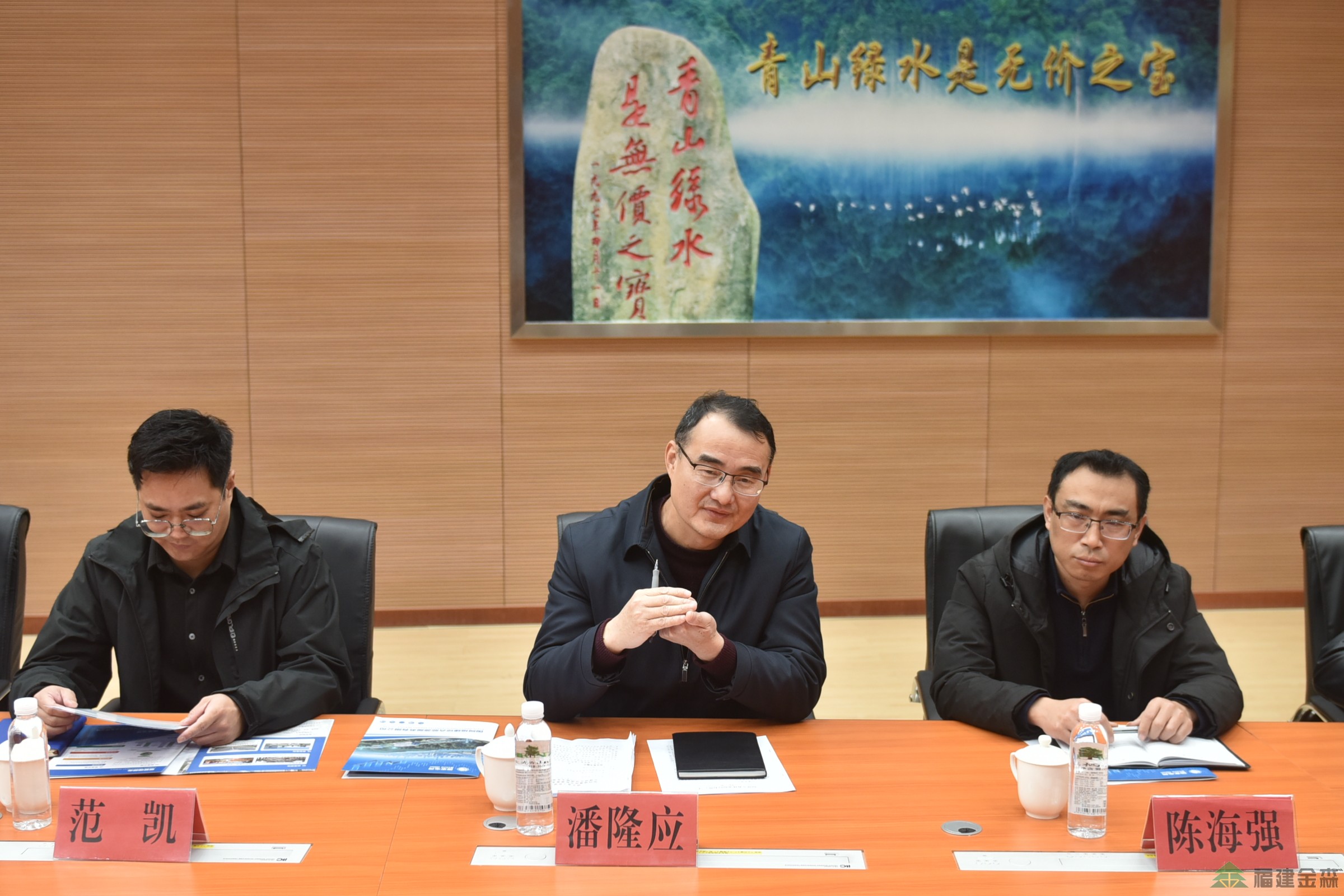 强强联手 共谋绿色发展蓝图 国网综能福建公司至福建金森开展交流合作