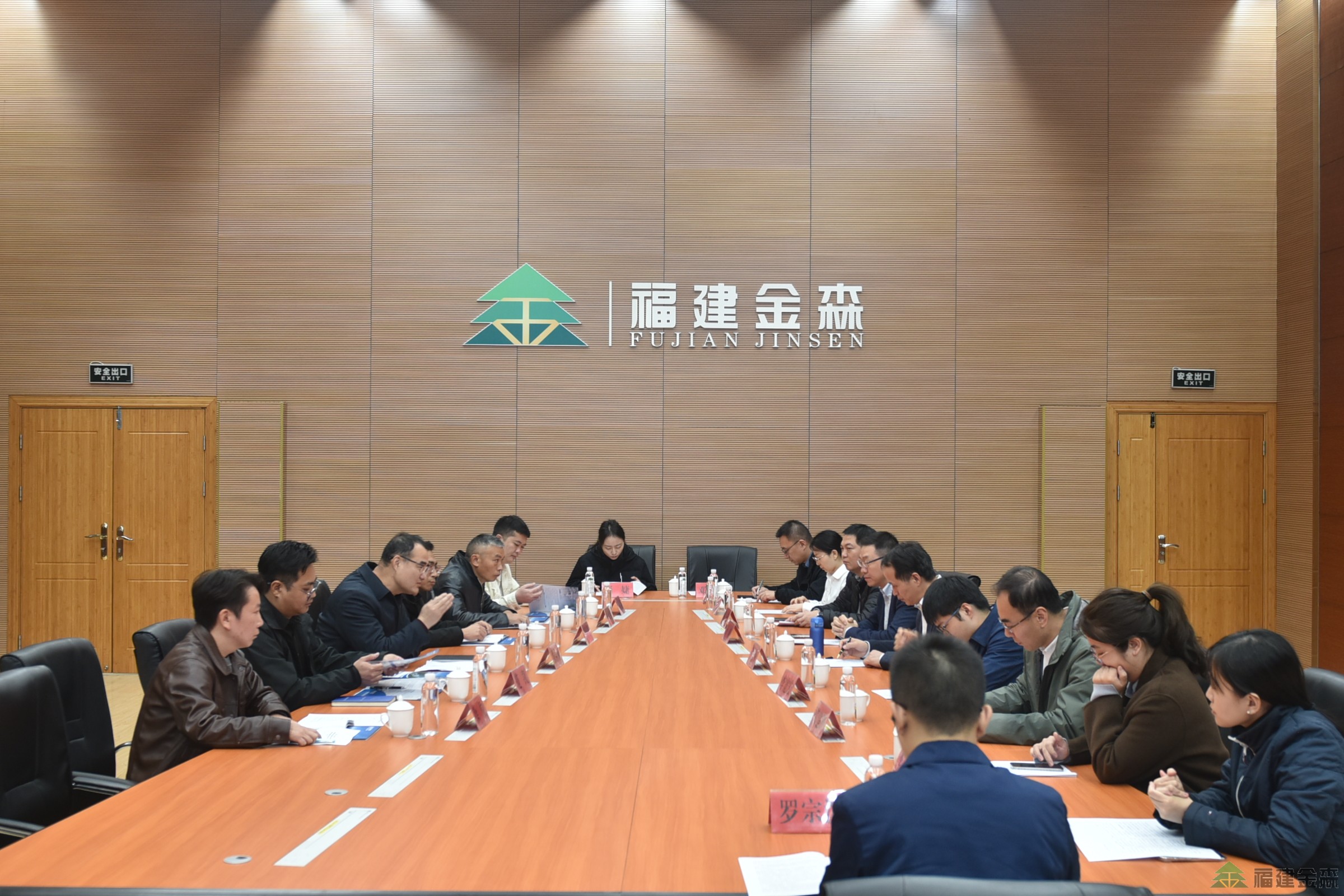 强强联手 共谋绿色发展蓝图 国网综能福建公司至福建金森开展交流合作