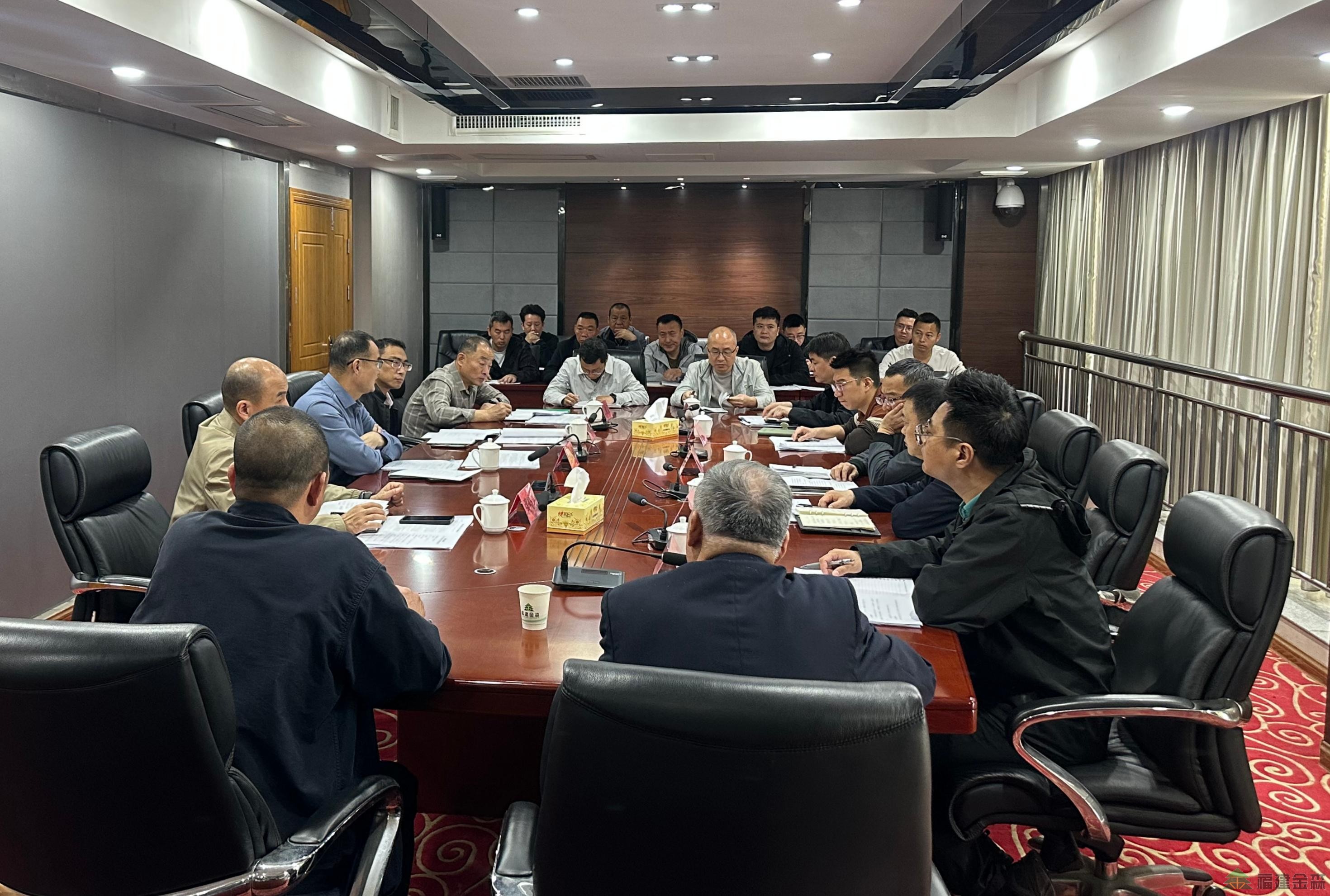 【四领一促】福建金森召开2026年第一季度经济工作推进会